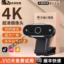 ��X�z���^̨ʽ���ùPӛ��usb����ֱ�����厧�����LԒͲһ�w���