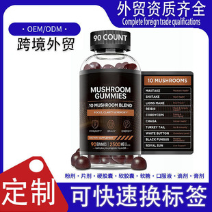 ���Q���R�d�{��Ģ��ܛ��MushroomGummies�S����ܛ���a�䄩�羳oem