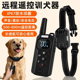 止吠器;除毛用品;训练用品