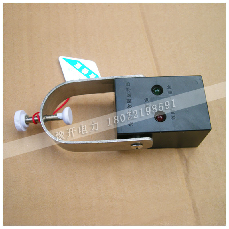 实拍处理-EKL3故障指示器-04