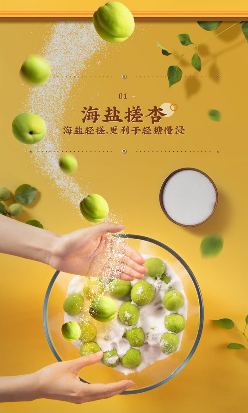 Dried Seedless Apricot with Licorice Chinese Preserved Fruit Snack 280g key features