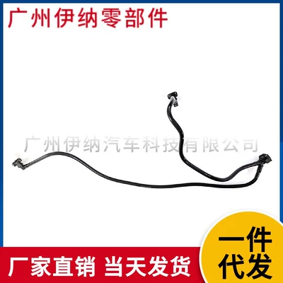 A2465010325 2465010325 Is Suitable for Mercedes-Benz Cla Class 180 220 250 Auxiliary Water Bottle Exhaust Pipe (automobile water pipe)