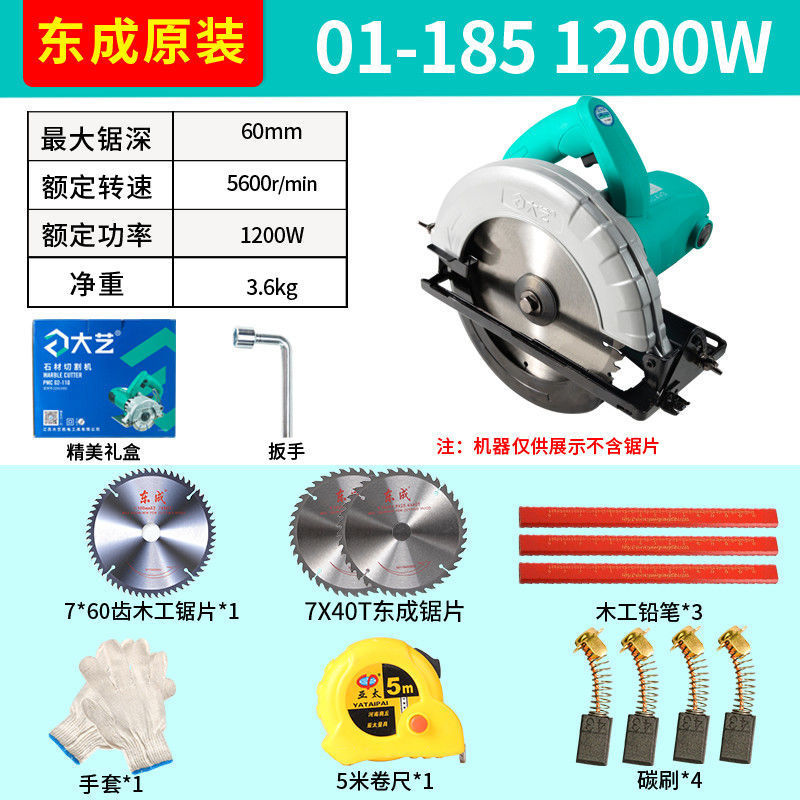 인기 모델 [1200W] Dongcheng 오리지널