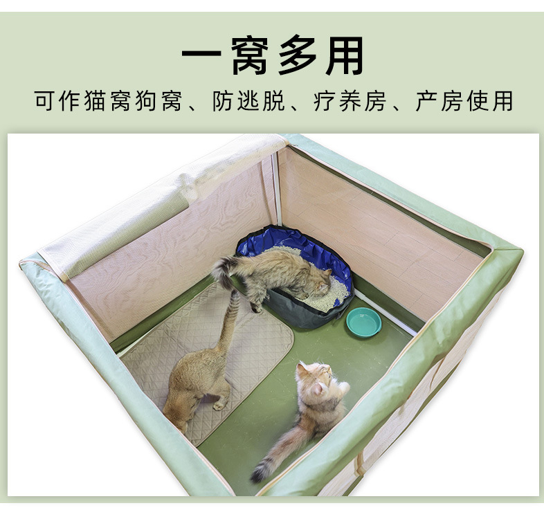 PD50063可折叠宠物窝_03.jpg