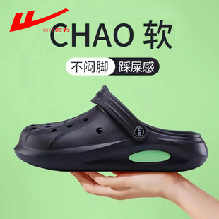 Huili Cloud Hole Shoes Men's Summer Outdoor Baotou Slippers Slip-on Sports Sandals Outer Wear Non-slip Beach Shoes