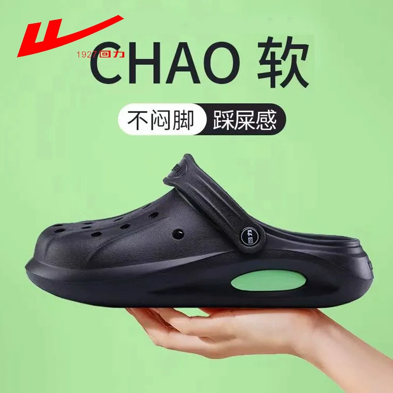 Облачные туфли для женщин летом на открытом воздухе Баотоу шлепанцы, чтобы наступить на фекалии, спортивные сандалии носить нескользкие пляжные туфли
