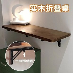 Hanging Folding Solid Wood Table Suspended Desk Computer Table Wall-Mounted Bar Table Kitchen Storage Table Bedroom Decoration Table