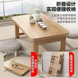 折叠桌子家用飘窗桌榻榻米简易小茶几床上吃饭小餐桌便携实木矮桌