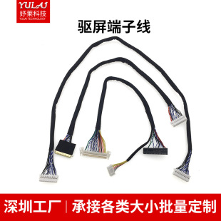 LED����D�����Ӿ�����Һ���@ʾ���B�Ӿ�/4Kͬ�S�����p8���Ӿ���