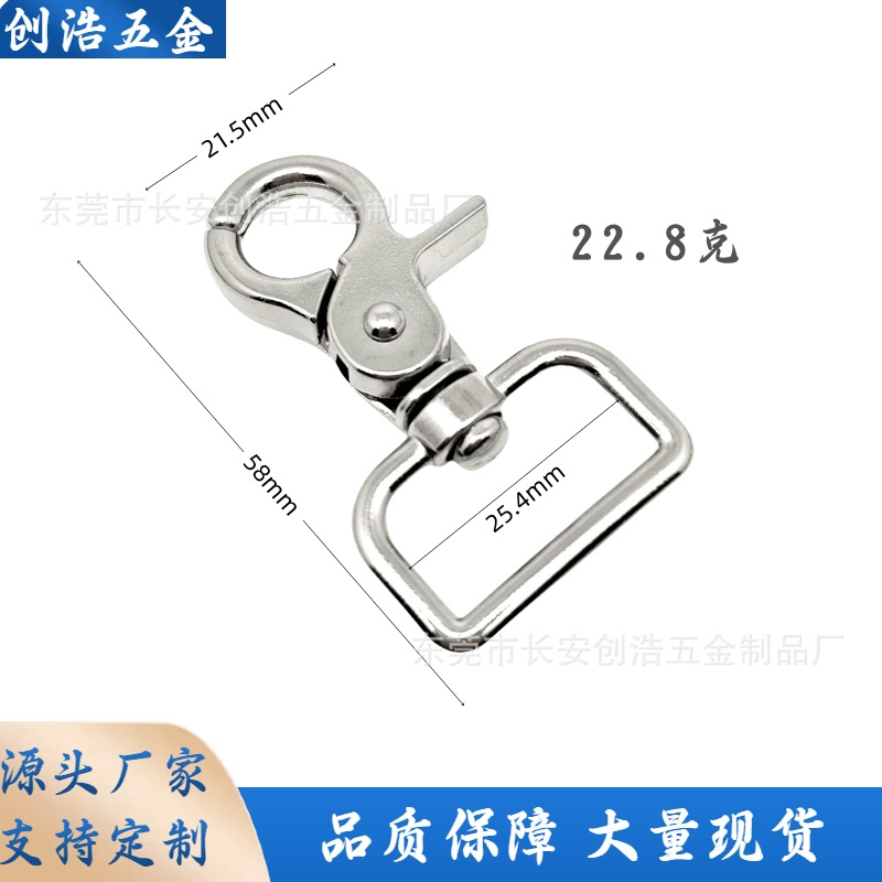 厂家批发织带钩扣箱包挂钩老虎钳扣锌合金狗扣五金配件宠物绳