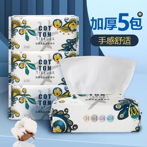 Mengzhiling disposable face towel, pure cotton thickened facial cleansing towel, beauty salon cotton soft towel, mother and baby can use facial towel