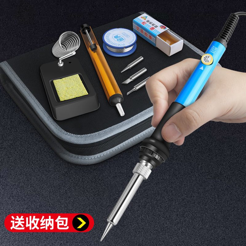 精锐锋 电烙铁电硌洛铁电焊笔电络罗铁焊接工具套装家用电宁迪鹏