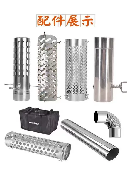 Outdoor tent stove wood stove accessories chimney heat insulation anti-scalding net anti-Mars high temperature resistant smoke exhaust pipe storage bag