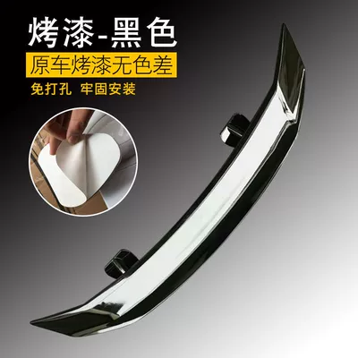 Sedan universal rear wing non-perforated Fixed wind wing - baking-paint-black-comes-with-adhesive