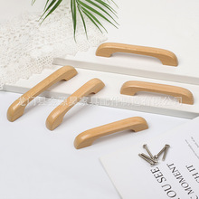 原木色现代简约式拉手抽屉橱柜欧式衣柜木质拉手实心木把手田园风