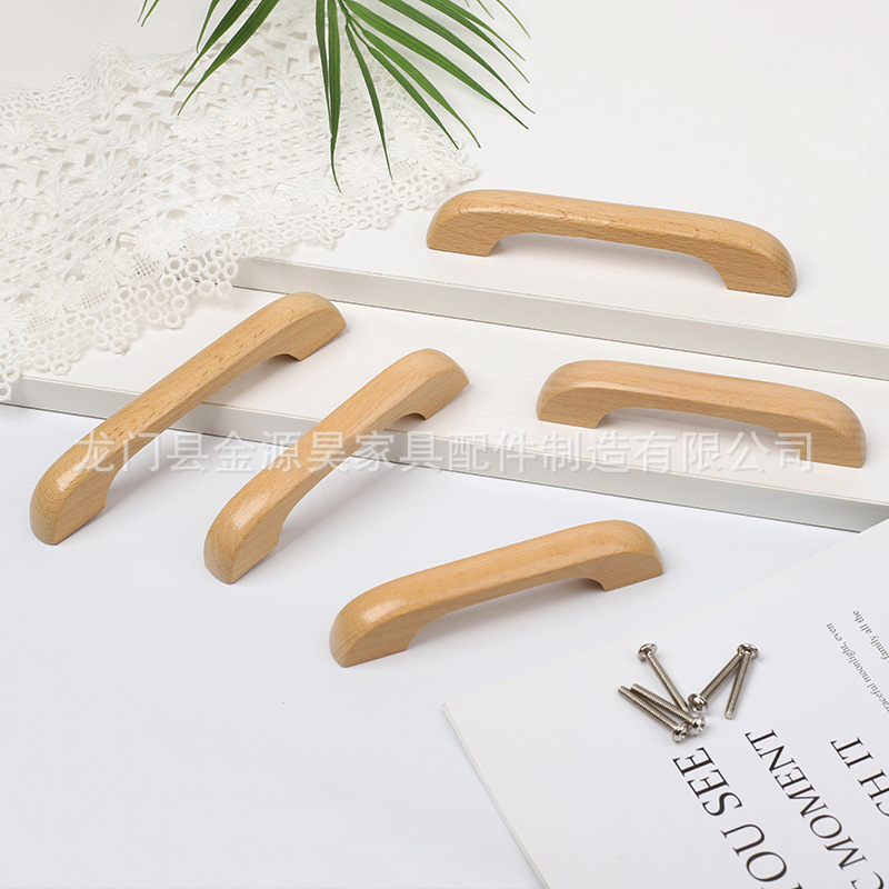 原木色现代简约式拉手抽屉橱柜欧式衣柜木质拉手实心木把手田园风