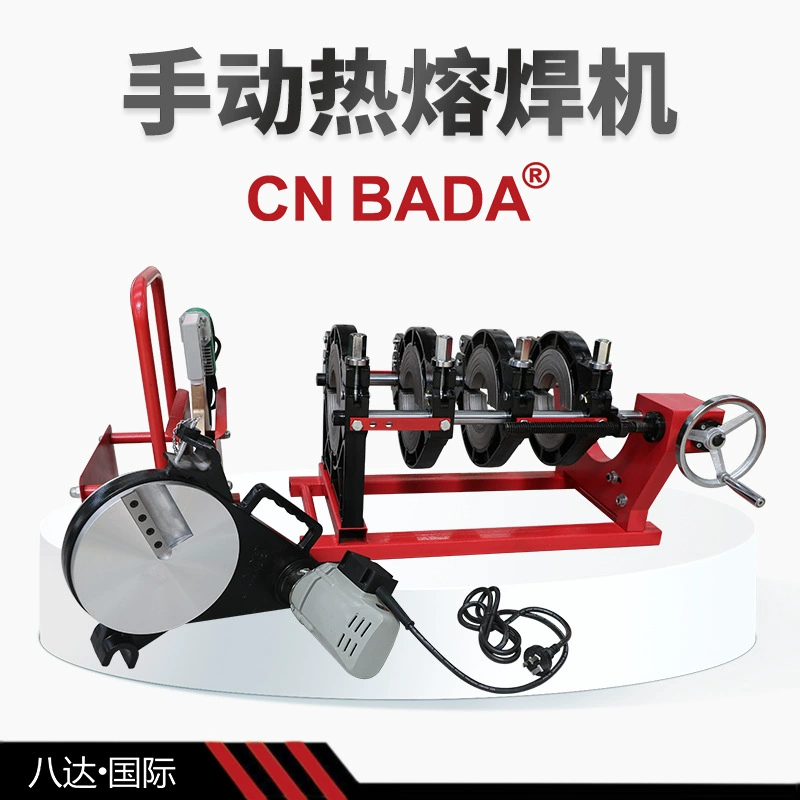 Оборудование для стыковой сварки пластиковых труб малого диаметра, аппарат для сварки полиэтиленовых труб восьмисторонней сваркой горячим расплавом, ручной четырехкольцевой сварочный аппарат для сварки горячим расплавом