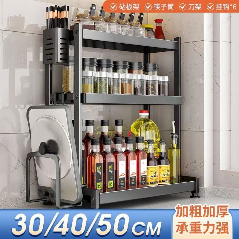 Countertop Storage Rack Household Stove Condiment Carbon Steel Spice Rack Kitchen Multi-Functional Knife and Chopstick Storage Rack