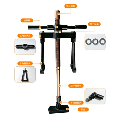 cylinder liner puller, universal: Mühərrik alətləri