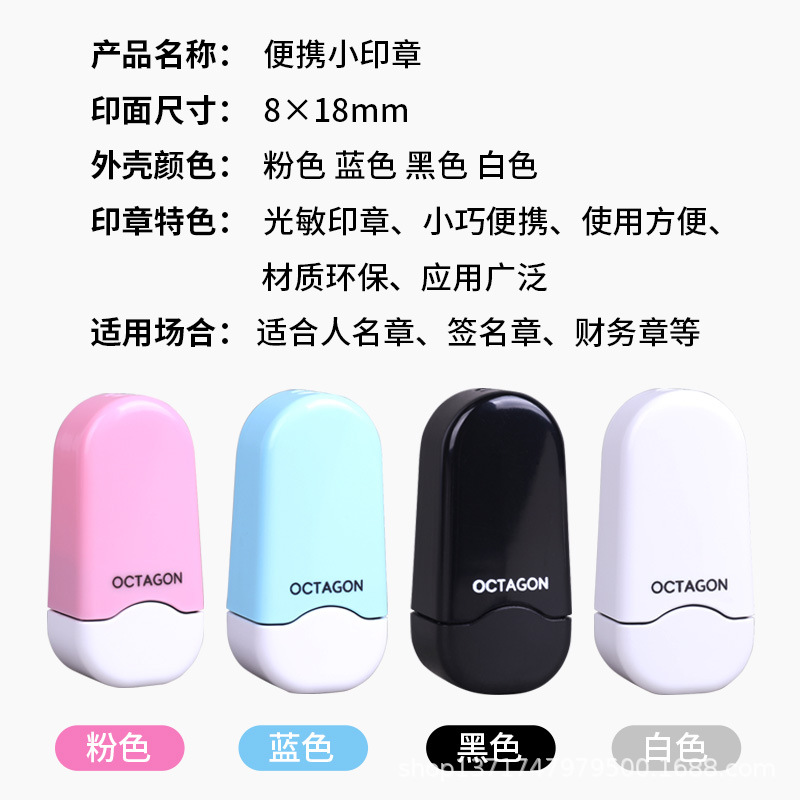 Seal, material, wholesale