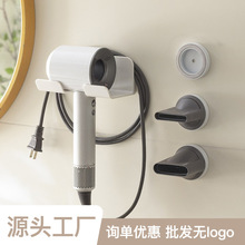 吹风机置物架免打孔风筒架收纳支架家用卫生间电吹风放置架子挂架