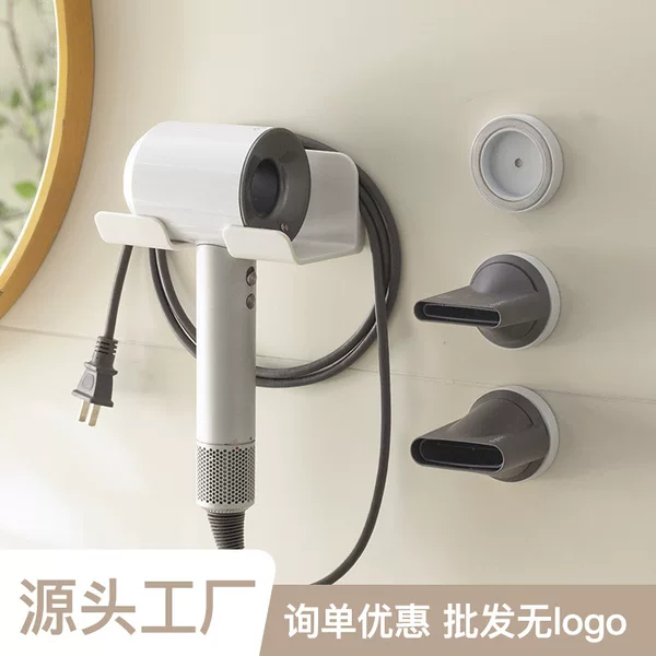 Hair Dryer Storage Rack Punch-Free Hair Dryer Rack Storage Bracket Home Bathroom Hair Dryer Placement Shelf Hanger