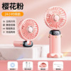 Handheld small air fan, folding aromatherapy for elementary school students, new collection, digital display