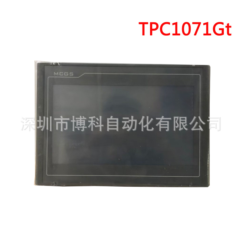 全新原装昆仑通态触摸屏TPC1071Gt