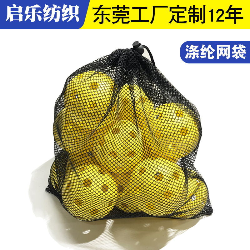 black Bag Drawstring Mesh bag Sandwich Bag Beam port Polyester fiber towel Bag Six corners Mesh Bundle pocket