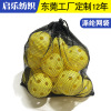 黑色網袋抽繩網布袋三明治網袋束口滌綸毛巾網袋六角網眼束口袋
