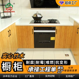 木板材;竹地板;护墙板