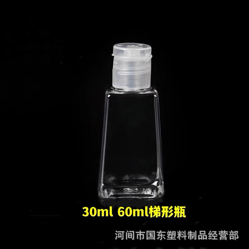 In stock T-shaped 30ml60ml diamond-shaped trapezoidal bottle triangle bottle flat bottle conical spray bottle alcohol hand washing gel