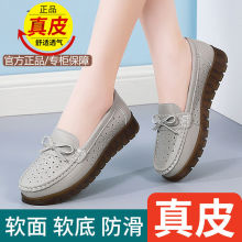 专柜款真皮一脚蹬妈妈鞋夏季镂空透气单鞋牛筋底软底防滑豆豆鞋子