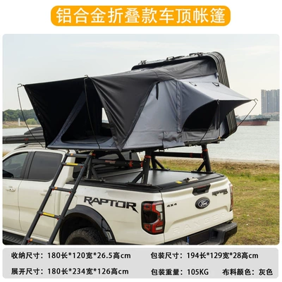 Avtomobil dam çadırları with Hydraulic Side Opening for - large-gray-2-3-people