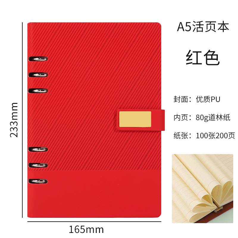 A5活页笔记本礼盒套装商务办公记事本礼品杯子毕业礼物公司伴手礼|undefined