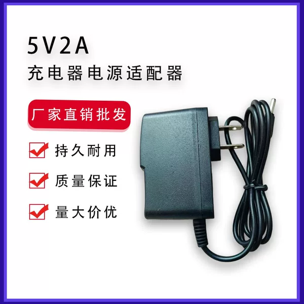 5V2A Us StAndArd Power AdApter 5V2000ma ChArger OpticAl CAt Router Switching Power Supply