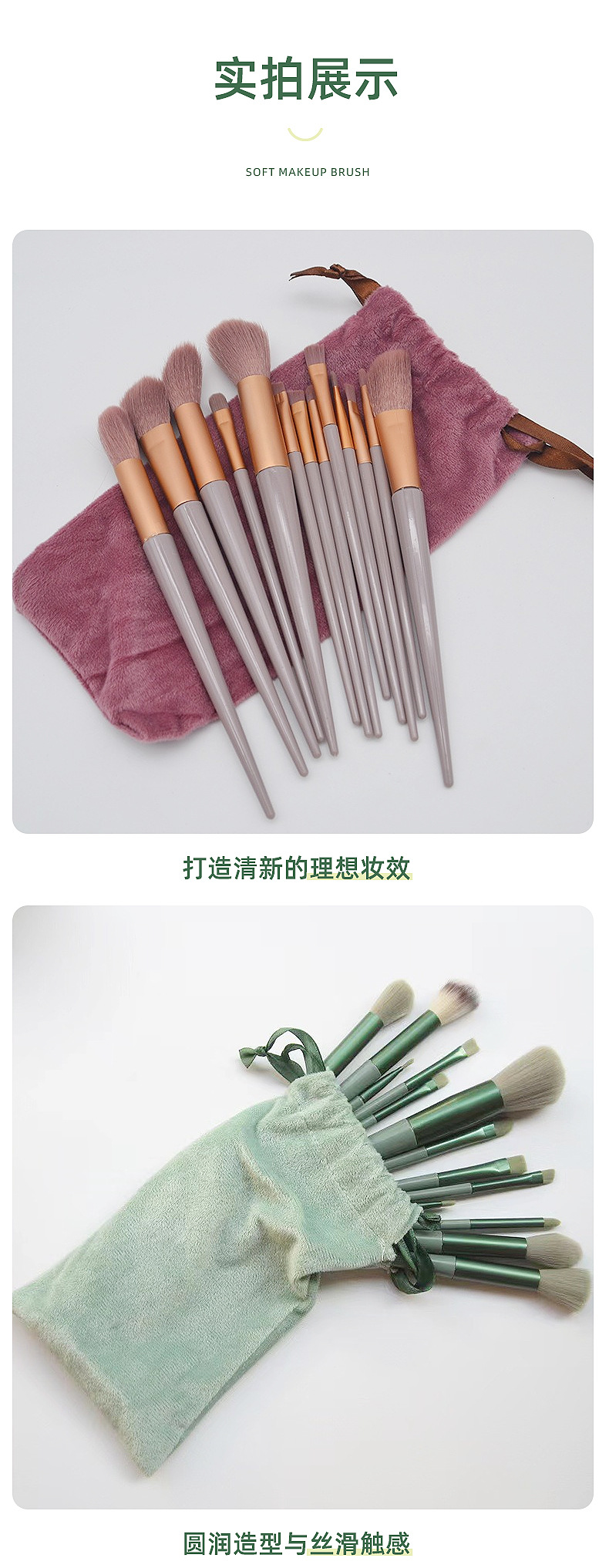 义乌市星源化妆刷厂-内页_13