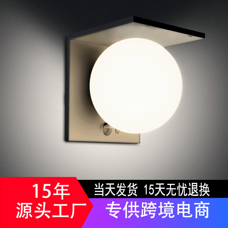 Spherical travel LED sconce solar-powered