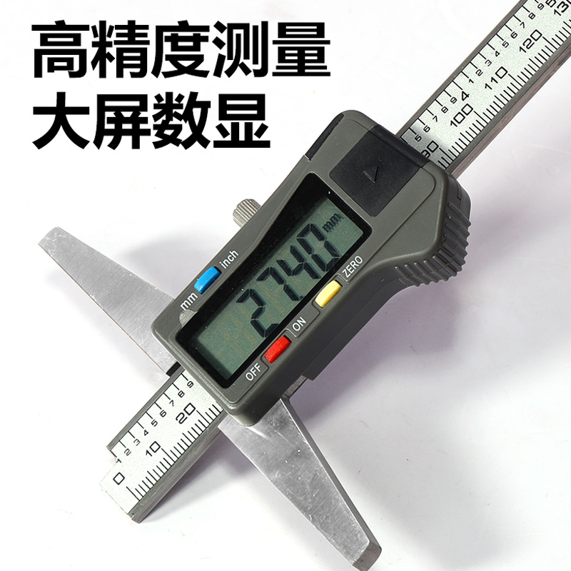 j820桂林电子深度卡尺高精度游标0数显深度尺带表300mmg3