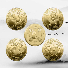 中国道家四大神兽系列纪念币白虎玄武青龙朱雀宗教幸运硬币收藏