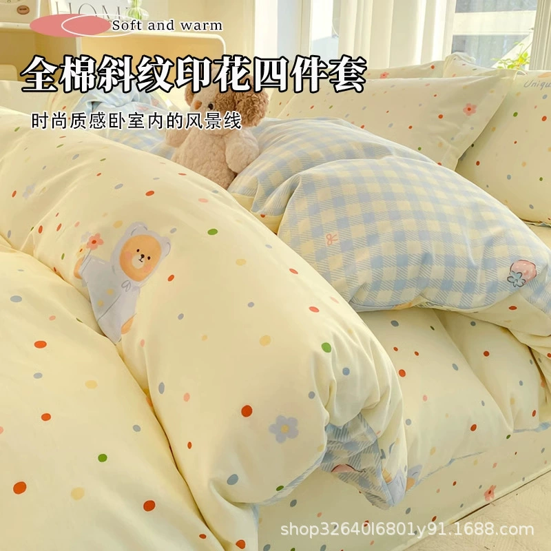 2025 новый хлопковый набор из четырех предметов в пастырском стиле