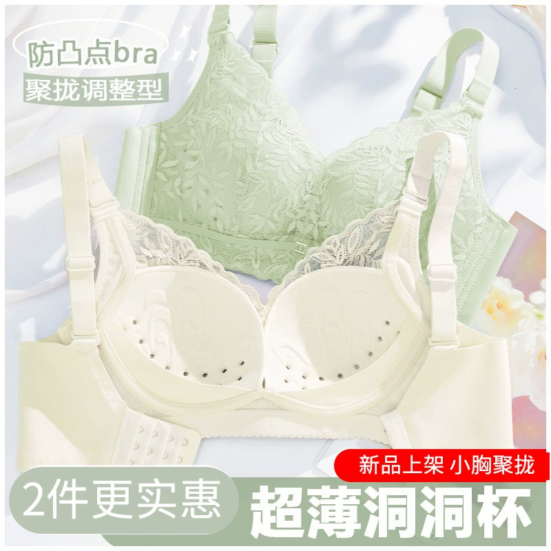 Ultra thin underwear, sexy silk push up bra, supporting breathable summer wireless bra