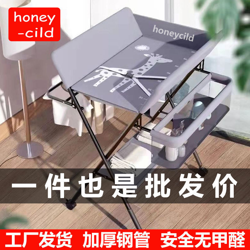Baby Diaper Table Baby Care Baby Bath Lightweight Touch Changing Table Multi-Functional Foldable Mobile Factory