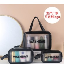 PU化妆包大容量健身洗漱袋手提收纳便携旅行包出差收纳袋批发