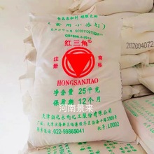 红三角食用小苏打25kg食品级苏打粉碳酸氢钠家用烘焙50斤疏松剂