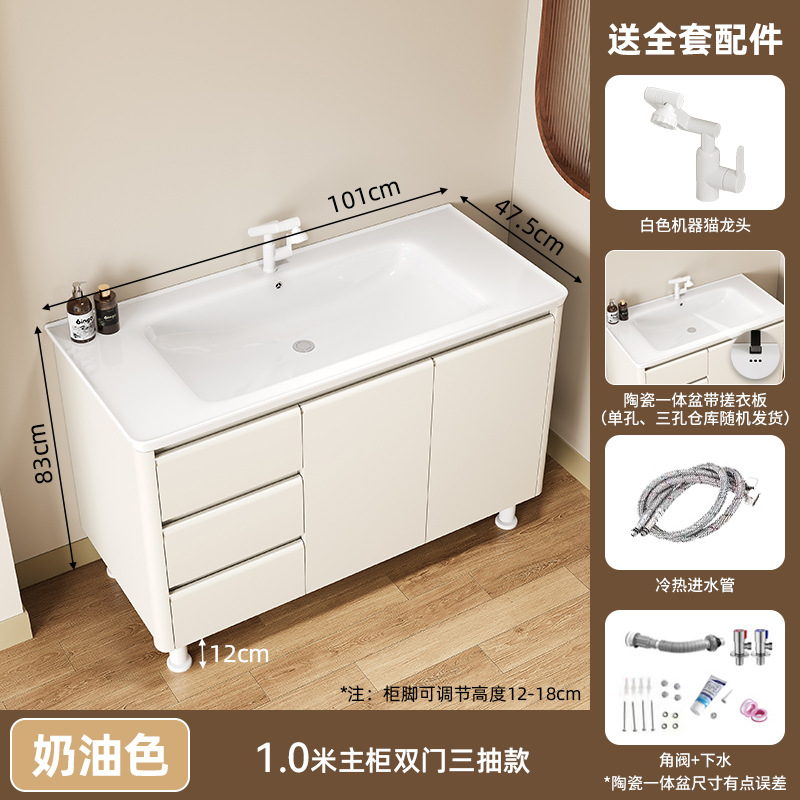 Creamy viento piso panal de abeja gabinete de baño combinación de puerta de acero inoxidable lavabo con tabla de fricción lavabo cerámica integral