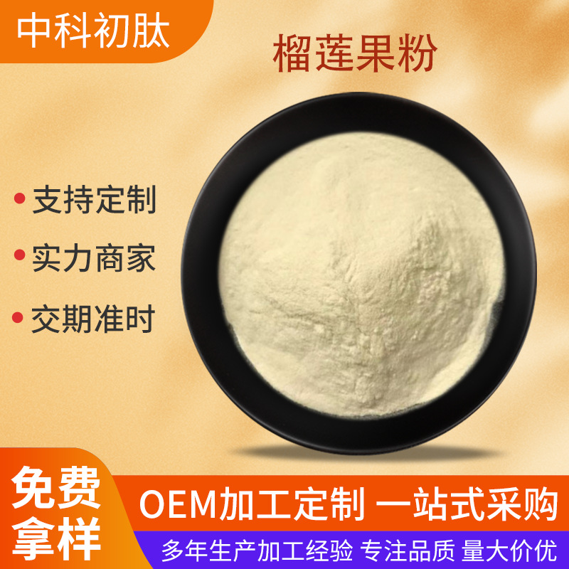 Concentrated multifunctional water-soluble lyophilized powder