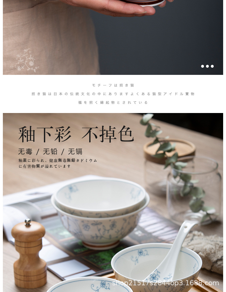 缠枝莲碗碟餐具 详情页图 (4).jpg