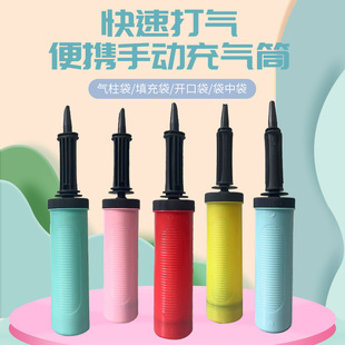 Balloon push pump portable wedding macaron color push pump ball inflation tool manufacturers wholesale