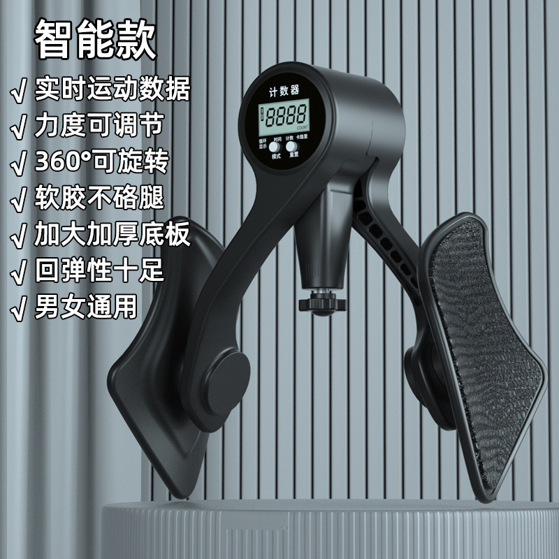 工場の骨盤底筋訓練器家庭用足を挟む器の凱格爾が出産した後に骨盤の骨を回復して器材のやせた足の神器を鍛えます。|undefined